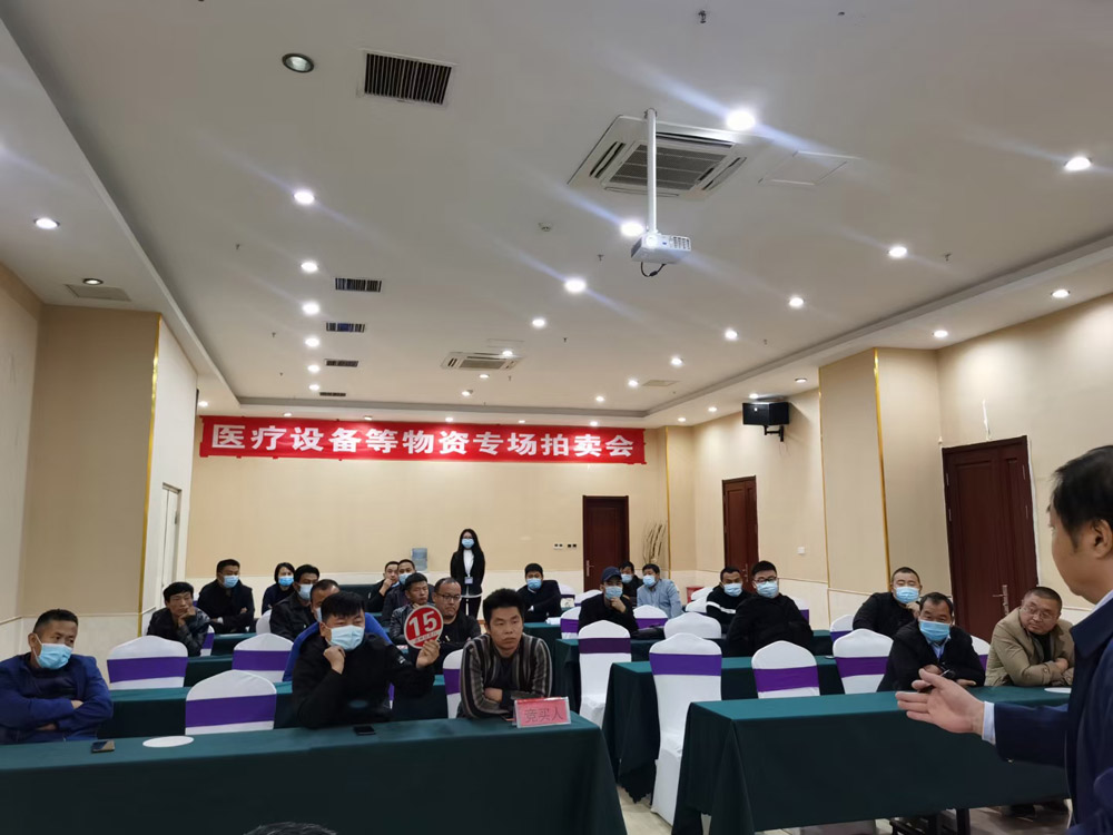經典案例-報廢醫療器械2.jpg