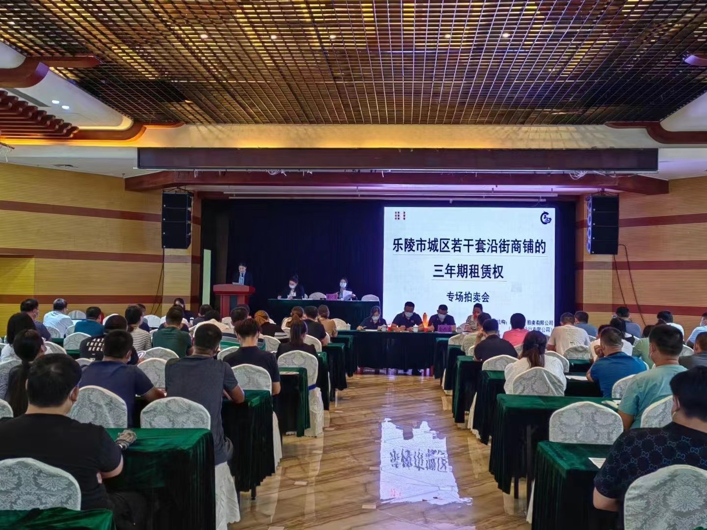 樂陵市城區若干套商鋪租賃權拍賣.jpg