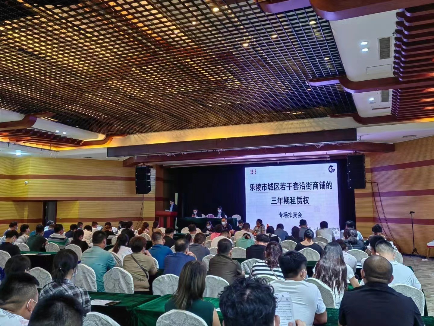 樂陵市城區若干套商鋪租賃權拍賣1.jpg