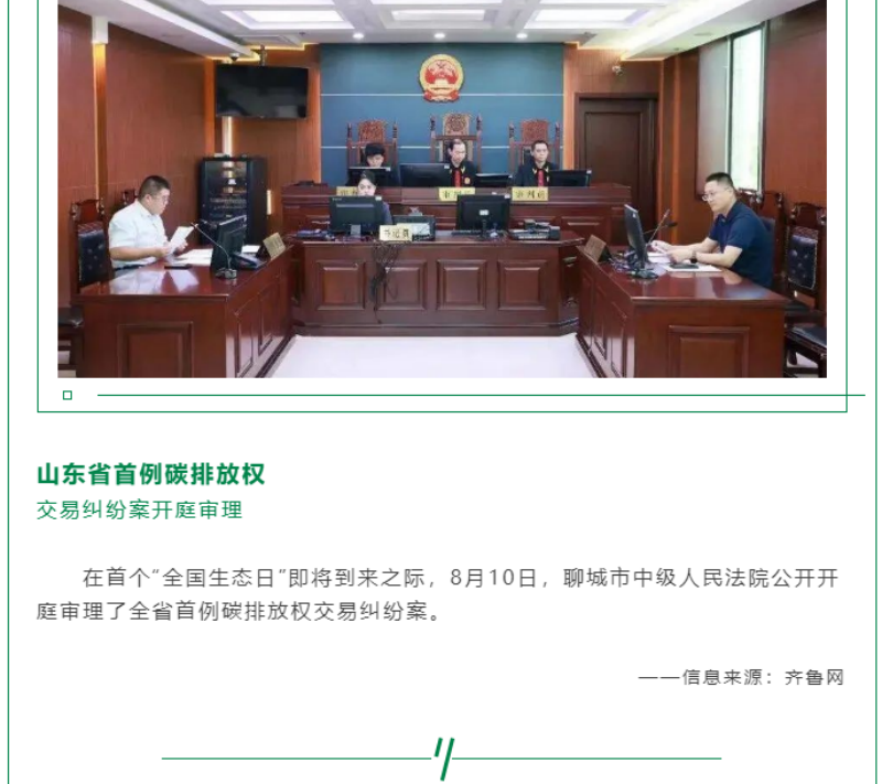 黨的十八大以來，在習總書記生態(tài)文明思想指引下，我國生態(tài)環(huán)境保護發(fā)生歷史性、轉(zhuǎn)折性、全局性變化，生態(tài)文明建設(shè)的成就舉世矚目，“人與自然和諧共生”、“綠水青山就是金山銀山”、綠色循環(huán)低碳發(fā)展，這些耳熟能詳?shù)睦砟钜呀?jīng)深入人心，并成為全社會的共同行動