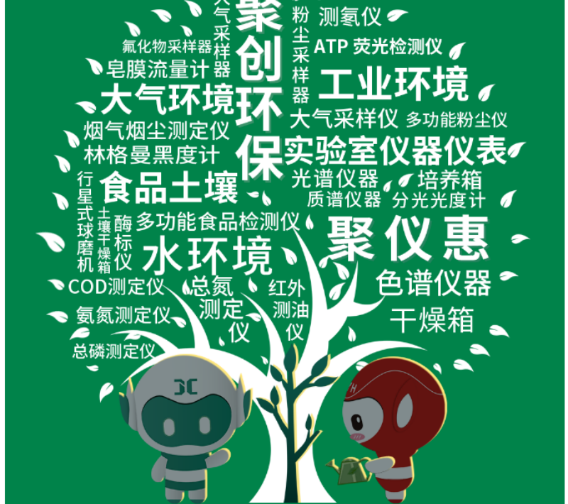 黨的十八大以來，在習總書記生態(tài)文明思想指引下，我國生態(tài)環(huán)境保護發(fā)生歷史性、轉(zhuǎn)折性、全局性變化，生態(tài)文明建設(shè)的成就舉世矚目，“人與自然和諧共生”、“綠水青山就是金山銀山”、綠色循環(huán)低碳發(fā)展，這些耳熟能詳?shù)睦砟钜呀?jīng)深入人心，并成為全社會的共同行動