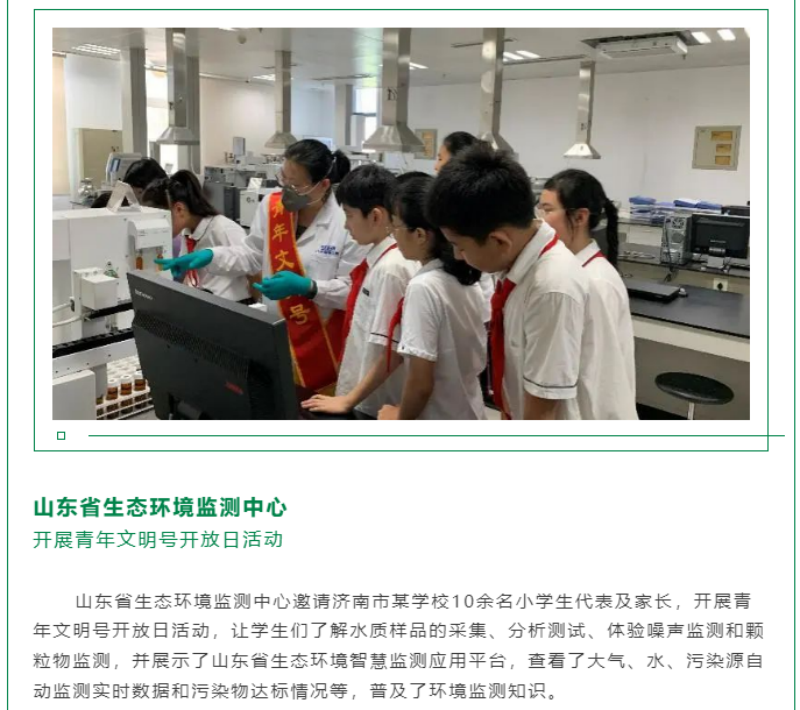黨的十八大以來，在習總書記生態(tài)文明思想指引下，我國生態(tài)環(huán)境保護發(fā)生歷史性、轉(zhuǎn)折性、全局性變化，生態(tài)文明建設(shè)的成就舉世矚目，“人與自然和諧共生”、“綠水青山就是金山銀山”、綠色循環(huán)低碳發(fā)展，這些耳熟能詳?shù)睦砟钜呀?jīng)深入人心，并成為全社會的共同行動