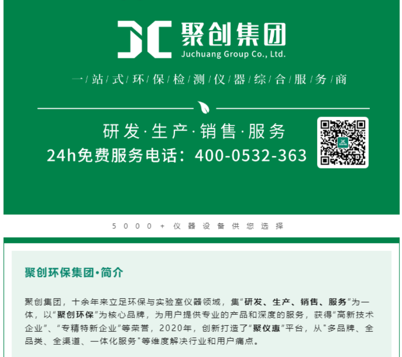 黨的十八大以來，在習總書記生態(tài)文明思想指引下，我國生態(tài)環(huán)境保護發(fā)生歷史性、轉(zhuǎn)折性、全局性變化，生態(tài)文明建設(shè)的成就舉世矚目，“人與自然和諧共生”、“綠水青山就是金山銀山”、綠色循環(huán)低碳發(fā)展，這些耳熟能詳?shù)睦砟钜呀?jīng)深入人心，并成為全社會的共同行動