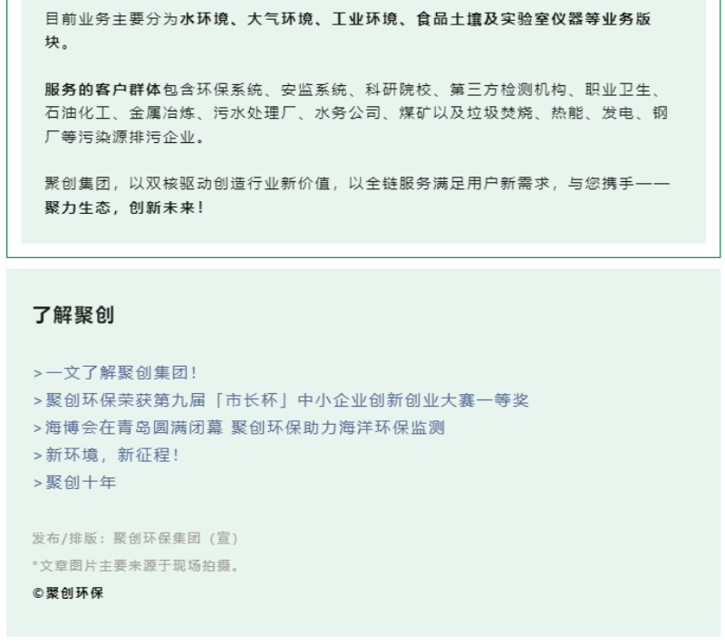 黨的十八大以來，在習總書記生態(tài)文明思想指引下，我國生態(tài)環(huán)境保護發(fā)生歷史性、轉(zhuǎn)折性、全局性變化，生態(tài)文明建設(shè)的成就舉世矚目，“人與自然和諧共生”、“綠水青山就是金山銀山”、綠色循環(huán)低碳發(fā)展，這些耳熟能詳?shù)睦砟钜呀?jīng)深入人心，并成為全社會的共同行動