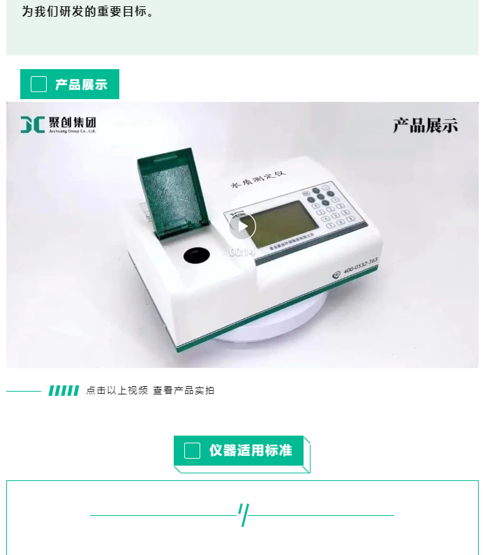 人類的生命活動(dòng)離不開(kāi)水。