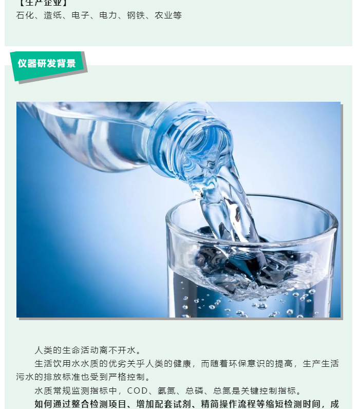 人類的生命活動(dòng)離不開(kāi)水。