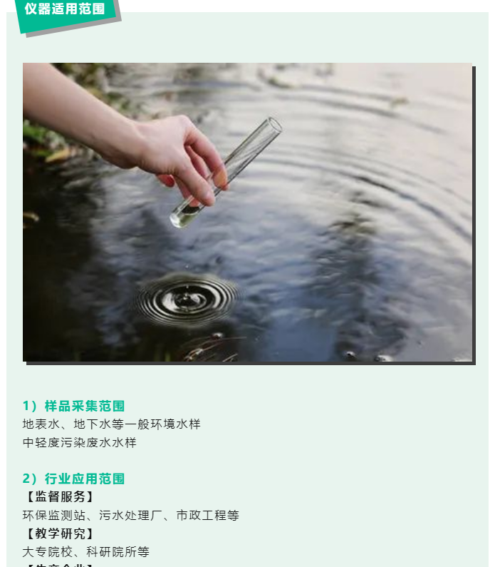 人類的生命活動(dòng)離不開(kāi)水。