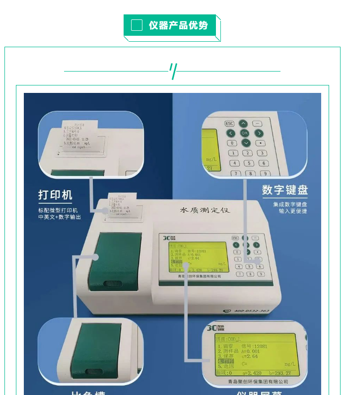 人類的生命活動(dòng)離不開(kāi)水。
