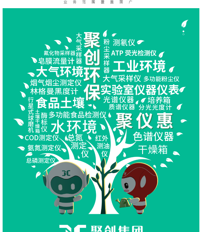 人類的生命活動(dòng)離不開(kāi)水。