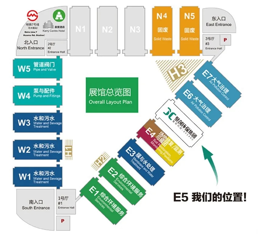 聚創(chuàng)環(huán)保亮相8月亞洲旗艦環(huán)保展E5/B86與您不見不散！