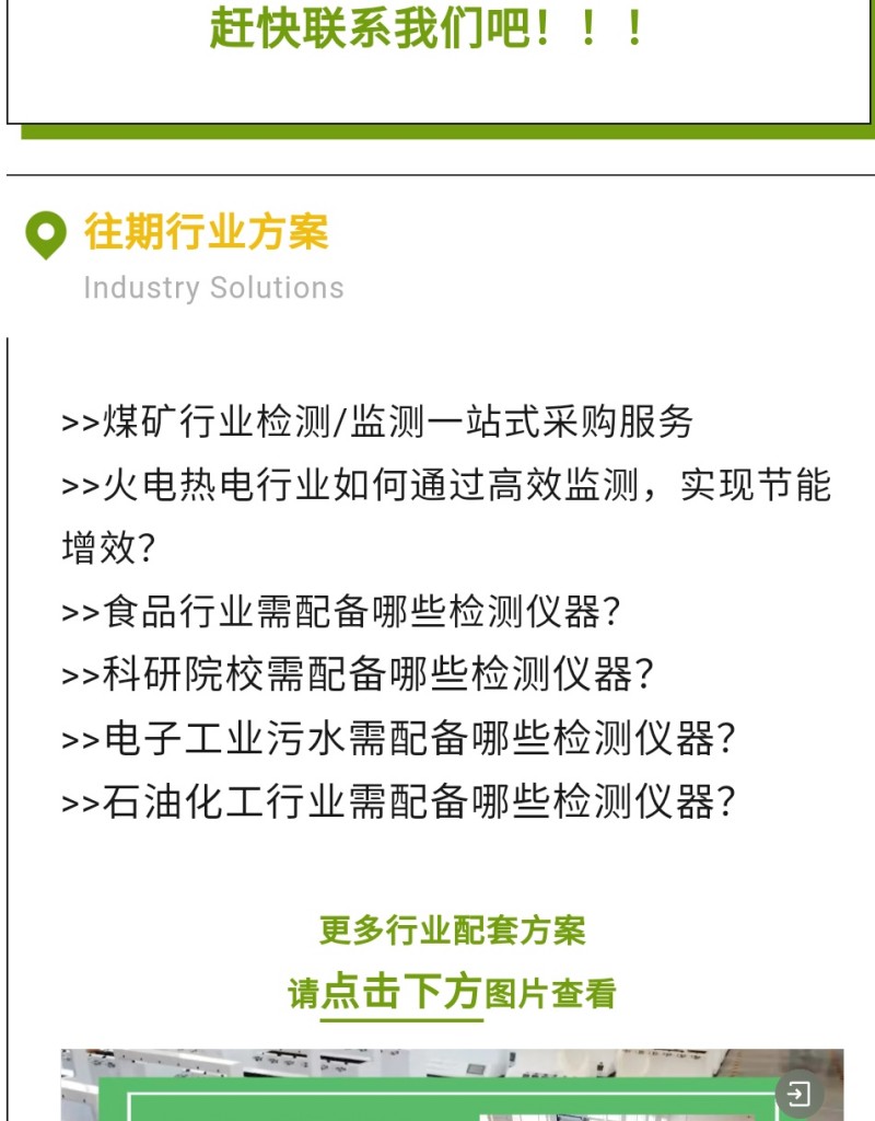 《辦法》規(guī)定列入嚴(yán)重失信主體名單的條件1.統(tǒng)籌考慮因素：發(fā)生事故、受到行政處罰。2.列入條件：嚴(yán)重危害人民群眾生命安全、拒不履行法定義務(wù)等性質(zhì)惡劣、情節(jié)嚴(yán)重的失信行為