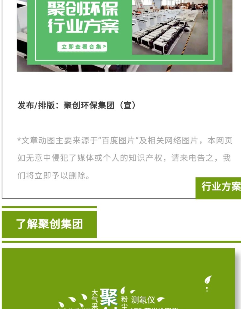 列入名單，對(duì)企業(yè)有哪些影響？第八條 應(yīng)急管理部門對(duì)被列入嚴(yán)重失信主體名單的對(duì)象（以下簡(jiǎn)稱被列入對(duì)象）可以采取下列管理措施： （一）在國(guó)家有關(guān)信用信息共享平臺(tái)、國(guó)家企業(yè)信用信息公示系統(tǒng)和部門政府網(wǎng)站等公示相關(guān)信息； （二）加大執(zhí)法檢查頻次、暫停項(xiàng)目審批、實(shí)施行業(yè)或者職業(yè)禁入； （三）不適用告知承諾制等基于誠(chéng)信的管理措施； （四）取消參加應(yīng)急管理部門組織的評(píng)先評(píng)優(yōu)資格； （五）在政府資金項(xiàng)目申請(qǐng)、財(cái)政支持等方面予以限制； （六）法律、行政法規(guī)和黨中央、國(guó)務(wù)院政策文件規(guī)定的其他管理措施。