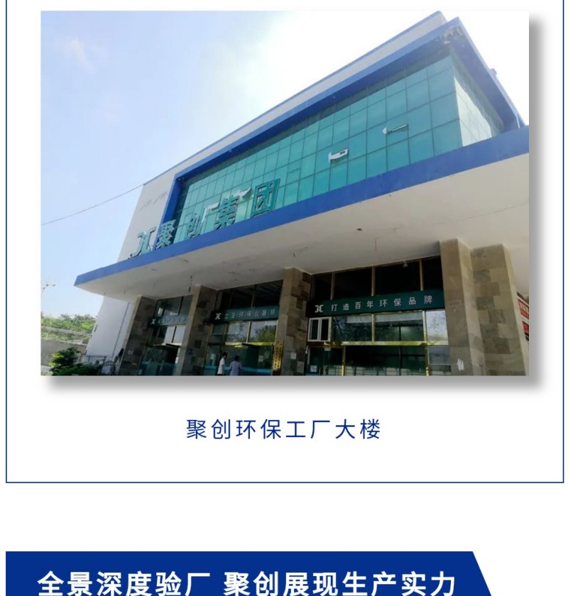 阿里巴巴精準(zhǔn)細(xì)分運(yùn)營場景，從客戶關(guān)注的企業(yè)資質(zhì)和實(shí)力出發(fā)，以專業(yè)模塊化認(rèn)證報(bào)告形式，多維度展現(xiàn)工廠生產(chǎn)及運(yùn)營情況，如員工數(shù)量、技術(shù)人員數(shù)量、廠房面積、生產(chǎn)設(shè)備、生產(chǎn)流程、代表產(chǎn)品及年度出貨量、線上訂單占比、工廠服務(wù)類型等。