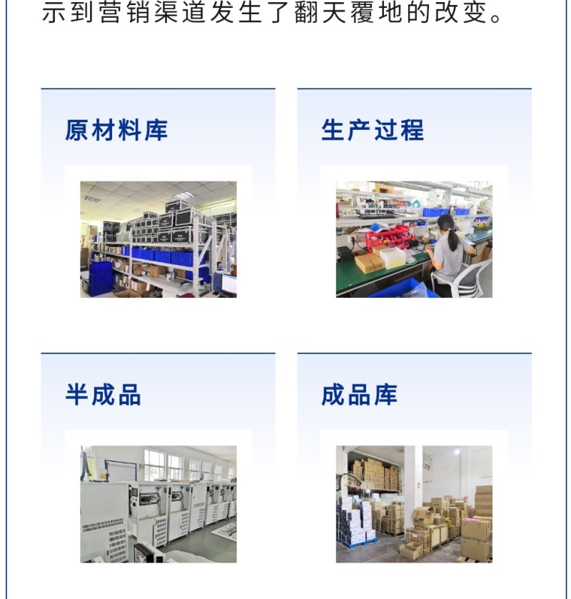 采購方在線上就能看到生產(chǎn)廠家全方位、立體化的生產(chǎn)環(huán)境，而且第三方的權(quán)威背書保證這些信息真實(shí)、可靠，減少了采購方和生產(chǎn)廠家之間的信任與溝通成本。