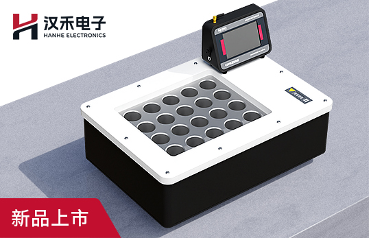 H-S101型COD恒溫加熱器（20孔）